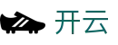 开云-中国官网首页 - 官方访问入口
